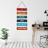 Wall Hangings, MDF Decor, Spiritual Quotes