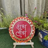 Lippan Wall Hanging Décor, Subha Laabh 10 Inch dia