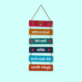 Wall Hangings, MDF Decor, Spiritual Quotes